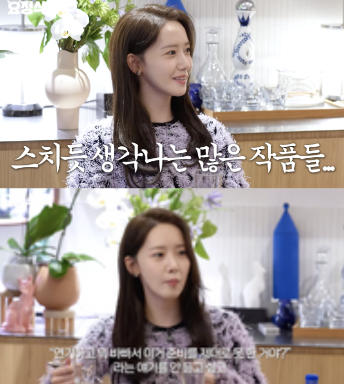 ▲ 사진 | '요정재형'  화면