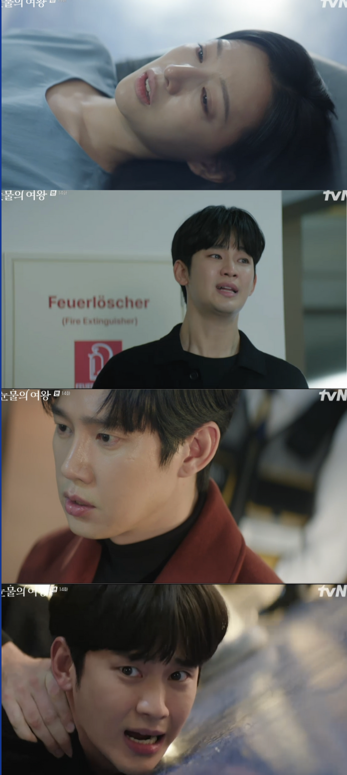 김지원, 수술 받고 살아났다…김수현 살해 혐의로 긴급 체포('눈물의여왕')