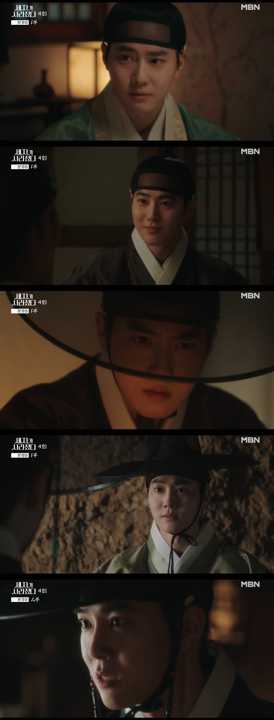 '세자가 사라졌다' 수호, 4회 만에 역적으로 몰렸다 '대반전 충격 엔딩'