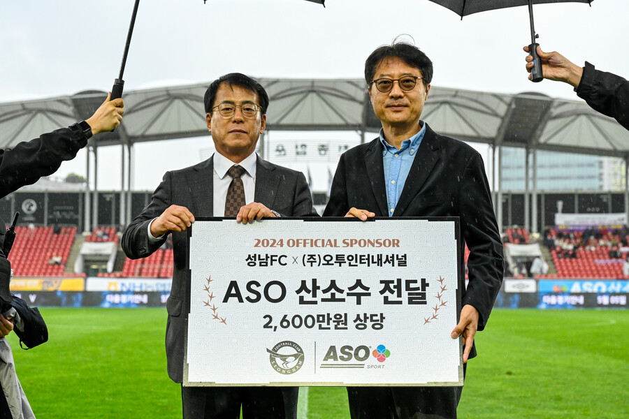 ▲ ⓒ성남FC