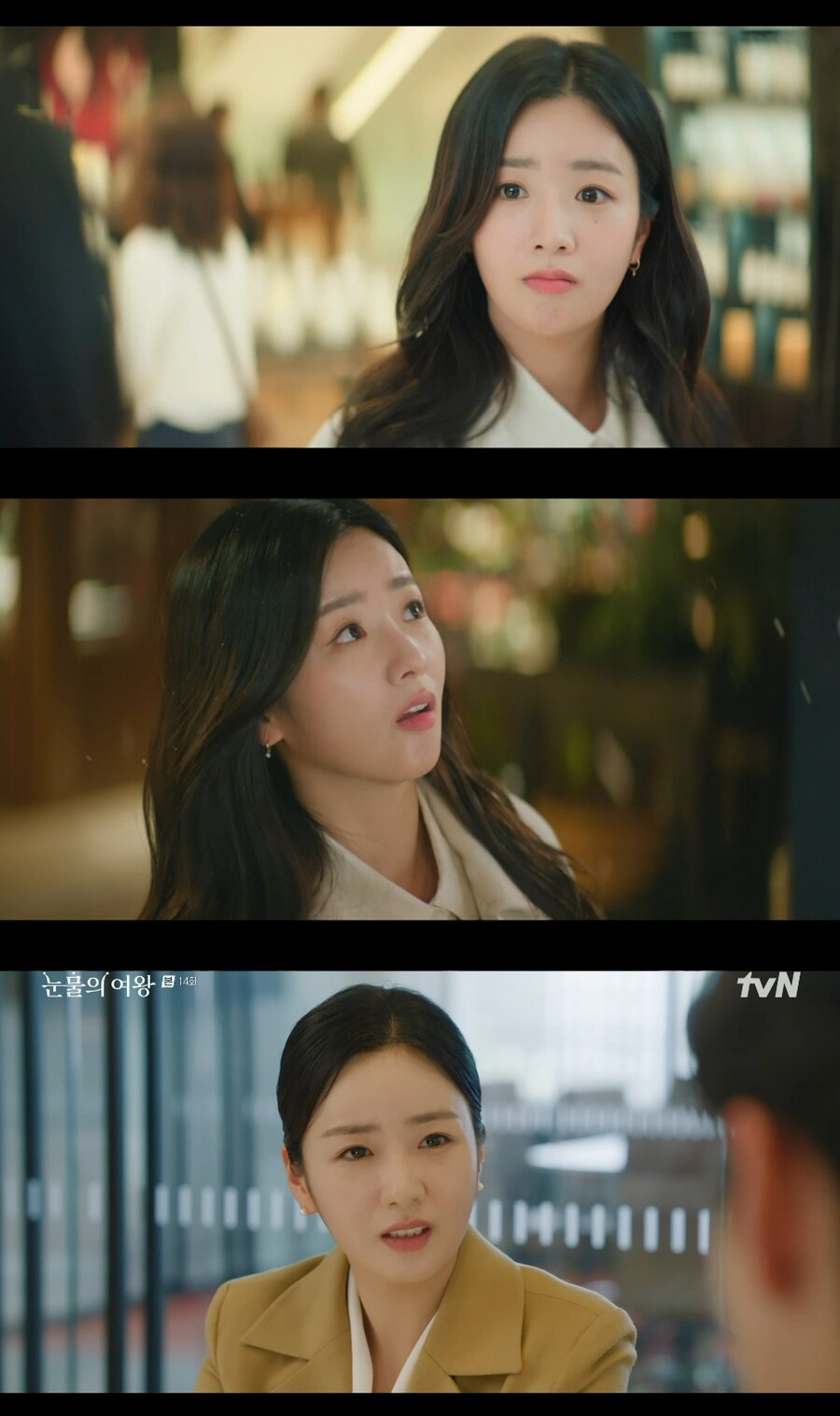 ▲ 눈물의 여왕 윤보미. 제공| tvN