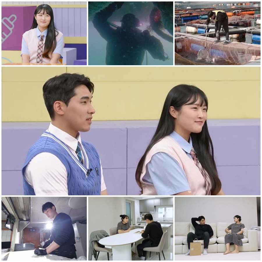 ▲ 고딩엄빠. 제공ㅣMBN