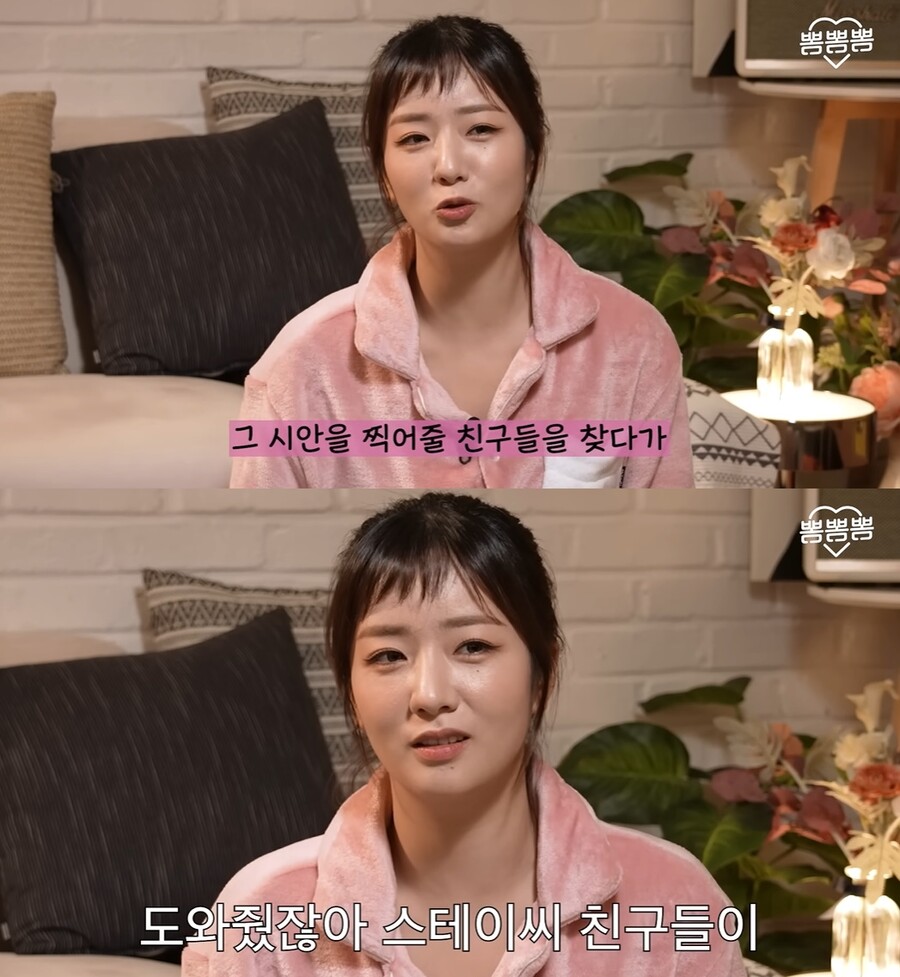 ▲ 윤보미. 출처| 유튜브 캡처