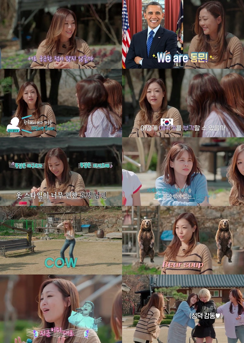 박정현 "밖에서 남편 욕 너무 많이 해, 다들 나쁜 사람으로 알아"('놀던언니2')
