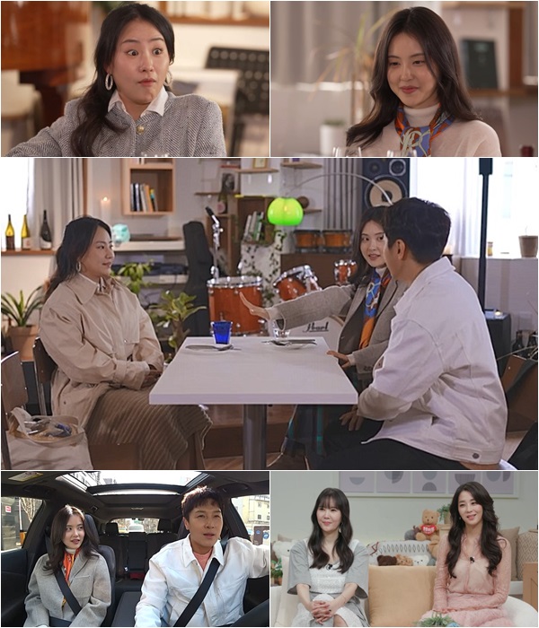 ▲ 신랑수업. 제공ㅣ채널A