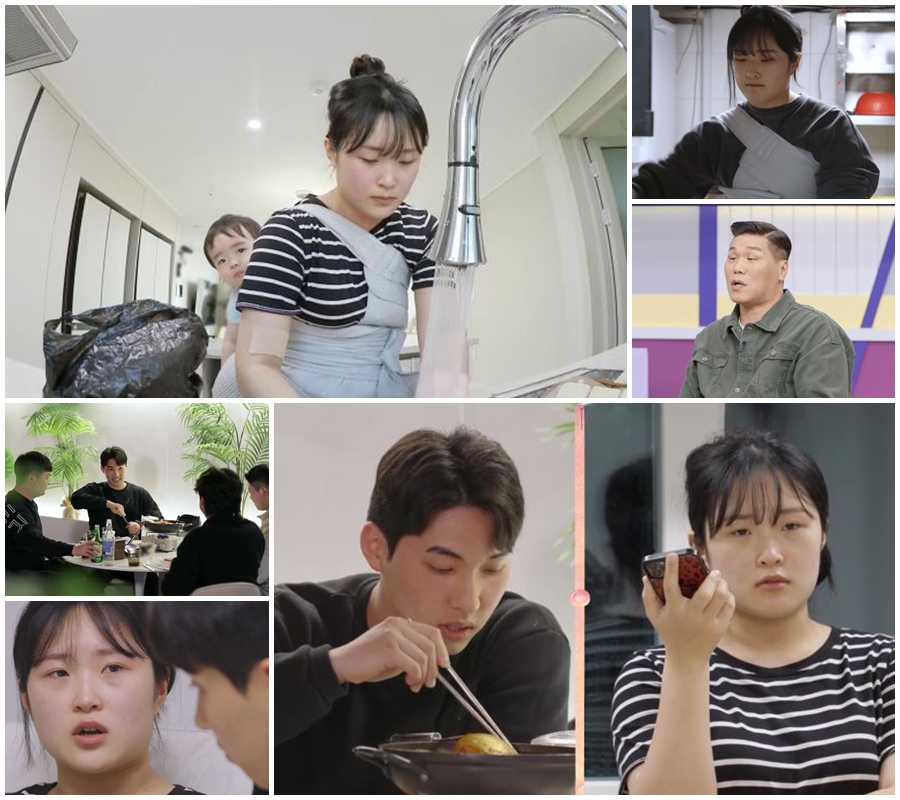 ▲ 고딩엄빠. 제공ㅣMBN