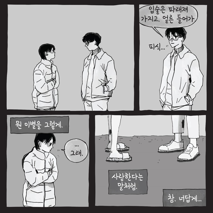 ▲ 정인. 제공| 하얀곰엔터테인먼트