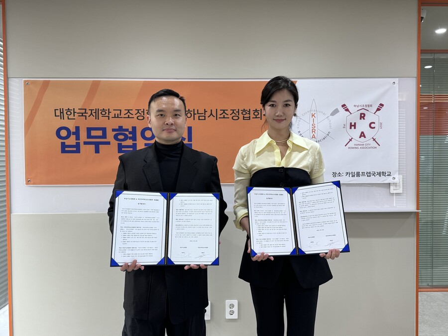 ▲ 대한국제학교조정협회 브렌든 주 회장과 하남시조정협회 박리안 회장(오른쪽).