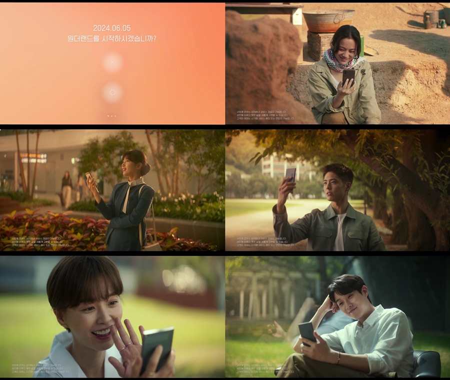 '욘더' 이후, 이제야 나온 '원더랜드'…기대와 우려 사이[초점S]