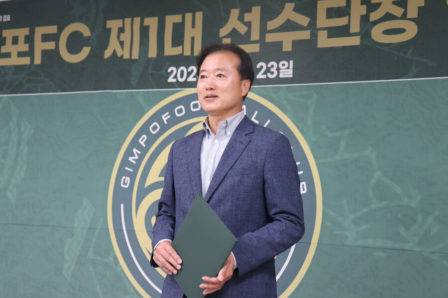 김포FC 권일 선수단장 선임