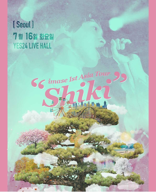 ▲ 7월 16일 서울 광장동 예스24 라이브홀에서 열리는 이마세 아시아 투어 서울 공연 포스터. 제공|Viola Kam(V’z Twinkle)