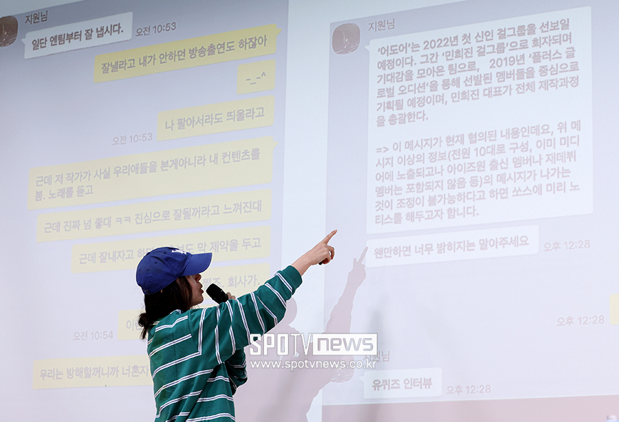 ▲ 민희진 ⓒ곽혜미 기자