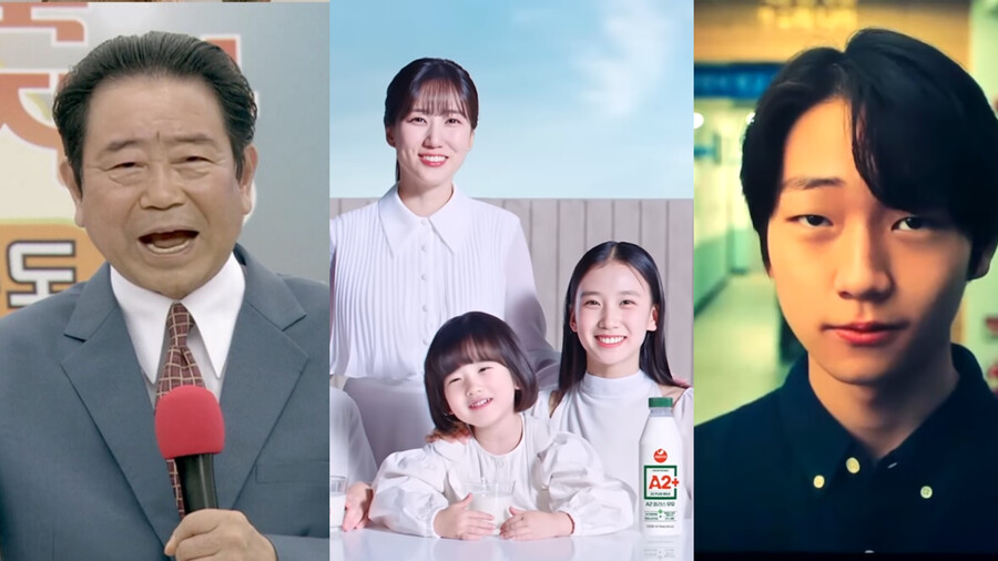 故송해→손석구·박은빈까지, 딥페이크의 명과 암[이슈S]