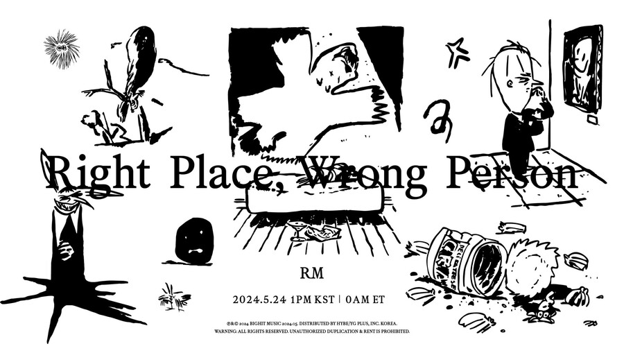 ▲ RM. 제공| 빅히트 뮤직