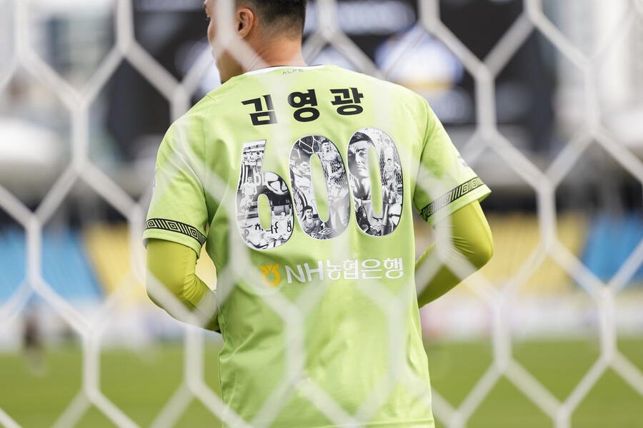 ▲ 성남 김영광 600경기 유니폼 ⓒ한국프로축구연맹