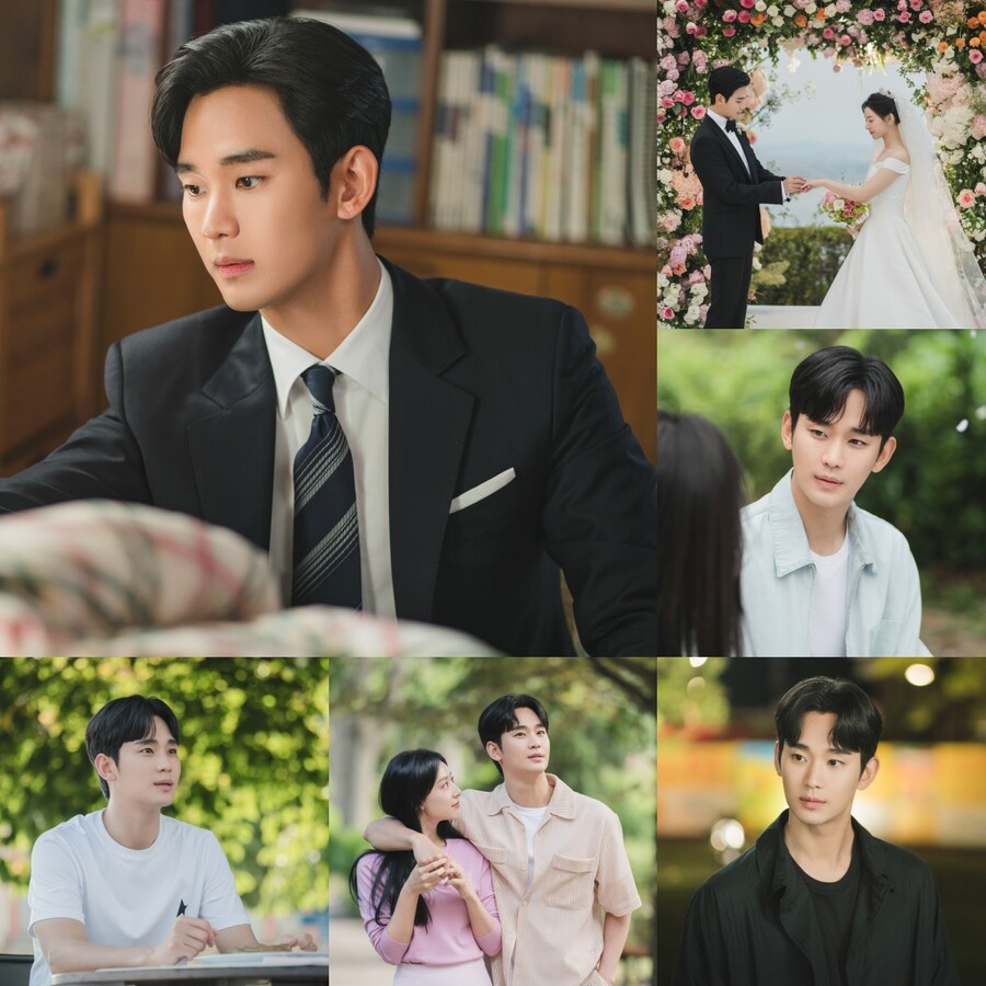 '눈물의 여왕' 김수현, ♥김지원→퀸즈家…케미의 왕자