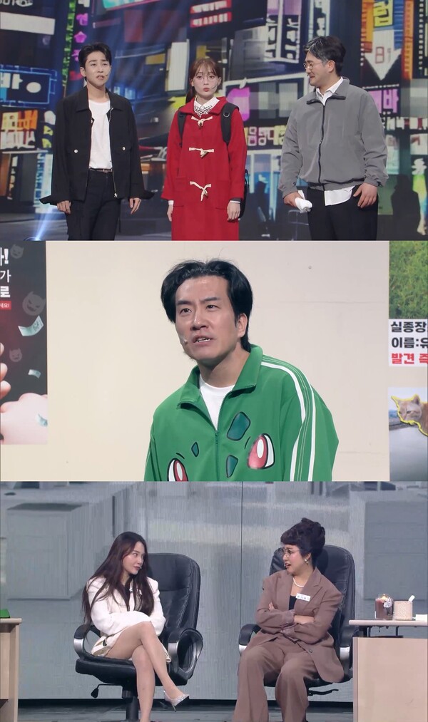 딘딘, '개그콘서트' 특별 출연 예고…웃수저 활약