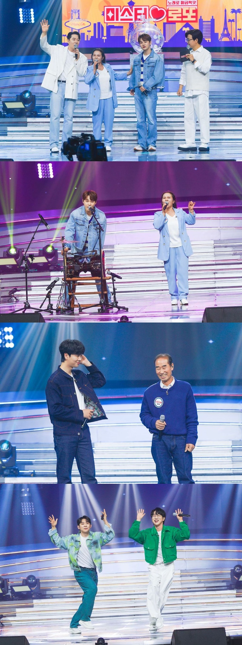 ▲ 박서진. 출처ㅣTV조선