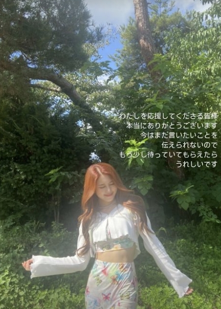 ▲ 네이처 하루. 출처| 하루 인스타그램