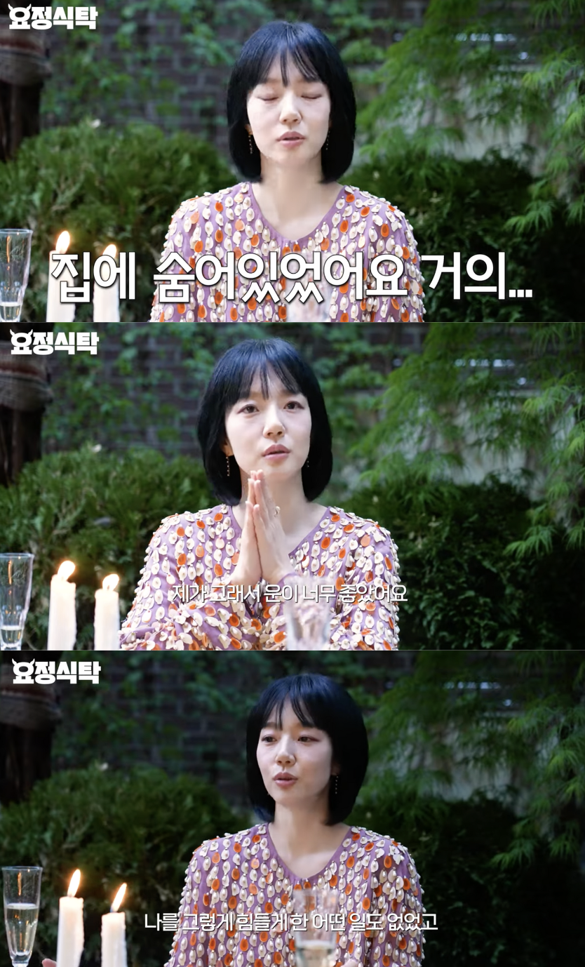 ▲ 사진 | '요정재형' 화면