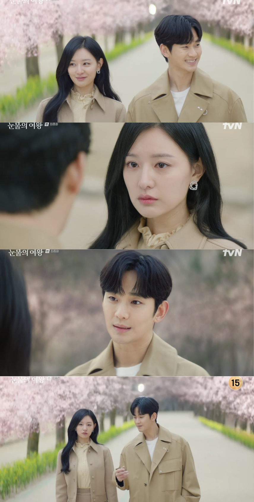 김수현·김지원, 해피엔딩으로 꽉 닫힌 결말...84세 생의 마지막까지 사랑했다('눈물의여왕')[종합]