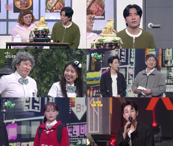 '개그콘서트' 신윤승·조수연, 폭소 연발 마라 맛 소개팅[TV핫샷]