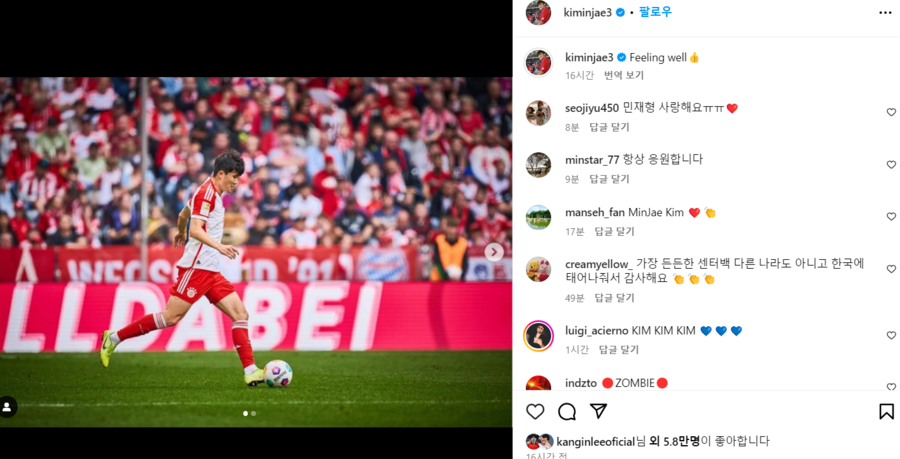 ▲ 김민재는 29일(한국시간) 개인사회관계망서비스(SNS)를 통해 "느낌이 좋다(Feeling well)"이라는 짧은 문구를 남겼다. 해당 글귀 위엔 프랑크푸르트전에서 킥을 하는 사진과 독일 국가대표 출신 미드필더 마리오 괴체와 볼 다툼을 하는 사진 두 장을 올렸다. 지난해 여름 바이에른 뮌헨 이적 이후 전반기 혹사 수준에 가까운 출전 시간을 기록했던 것과 대조적이었다. 겨울에 토트넘에서 다이어가 합류하자, 투헬 감독은 다이어와 더 리흐트 조합을 더 신뢰했고 김민재-우파메카노 조합에 불합격점을 줬다. 독일 '스카이스포츠'에 따르면 바이에른 뮌헨에서 후반기 벤치행에 좌절했다. 유럽 매체들은 김민재 '언해피'를 연달아 보도하며 프리미어리그, 세리에A 팀과 이적설을 뿌렸다. 하지만 김민재는 상황이 어떻든 다음 시즌에도 바이에른 뮌헨에 남아 경쟁력을 입증할 각오였다. 김민재는 프랑크푸르트전 벤치 출발이었지만 후반전 휘슬이 울리자 교체 투입됐다. 다이어와 호흡한 마티아스 더 리흐트가 볼 다툼 상황에서 충격으로 부상 우려가 있었기 때문이다. 김민재는 이날 패스 성공률 92%, 지상볼 경합 성공 2회, 공중볼 경합 성공 3회 등을 기록했고 바이에른 뮌헨 2-1 승리에 힘을 더했다. 그간 혹평만 했던 'SPOX'를 포함한 독일 현지 매체들도 "실수가 없었다"며 꽤 높은 평점을 줬다