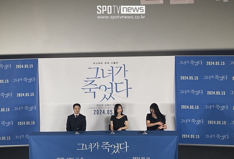 "가증스러웠으면" '그녀가 죽었다' 변요한, 왜군→관음증 변태…비호감 2연타[종합]