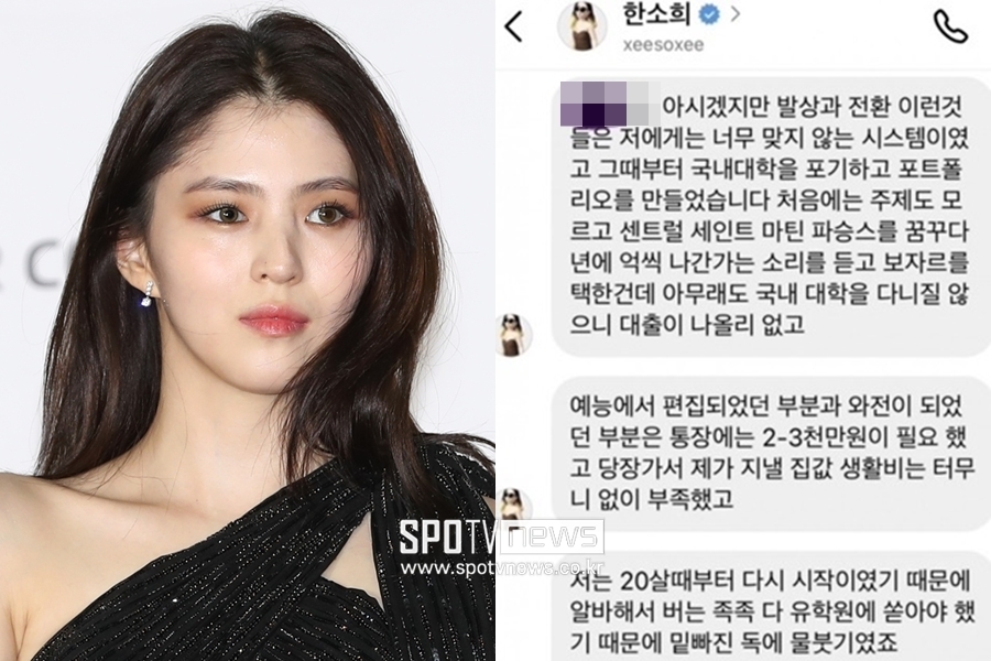 ▲ 한소희. ⓒ곽혜미 기자