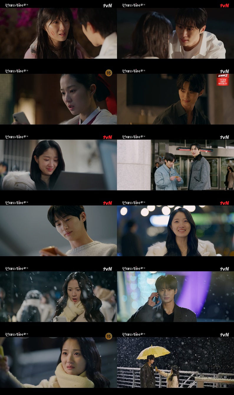 "오늘 밤 같이 있자" 변우석♥김혜윤, 15년 만에 애틋 재회('선재 업고 튀어')