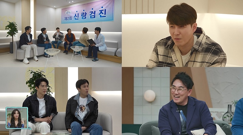 에녹→김동완, 단체 비뇨기과行…희비 엇갈린 신랑검진 결과 공개('신랑수업')