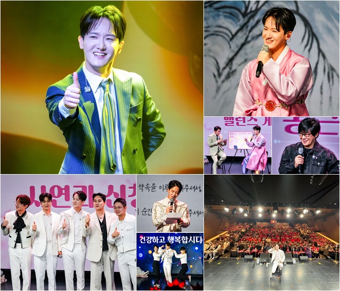 하동근, 데뷔 4주년 콘서트 성공적…'일타강사' 정승제 지원사격