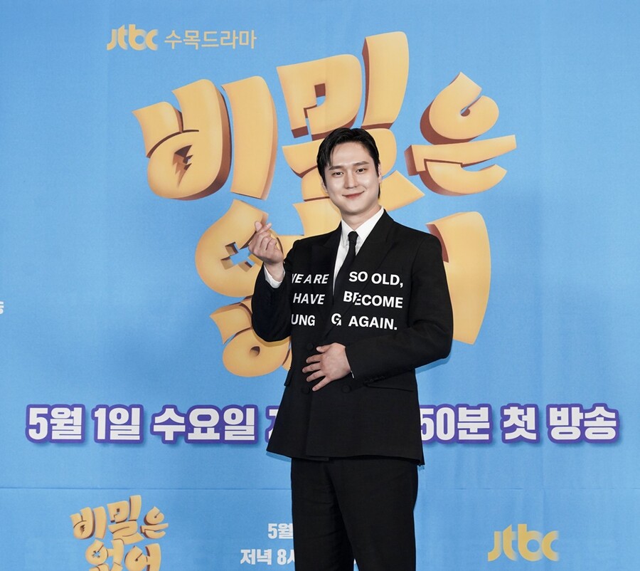 '비밀은 없어' 고경표 "히메컷 아침에 잘라, 다음 작품 없다"