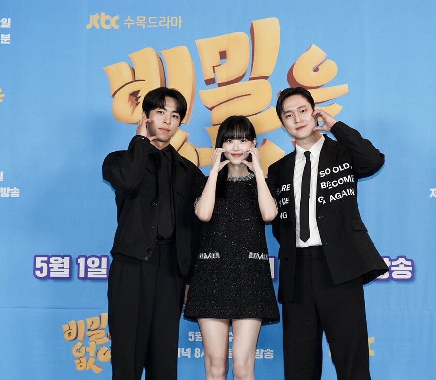 "'정직한 후보'와 차별"…'비밀은 없어' 고경표→주종혁, 피로 제로 시트콤급 웃음 예고[종합]