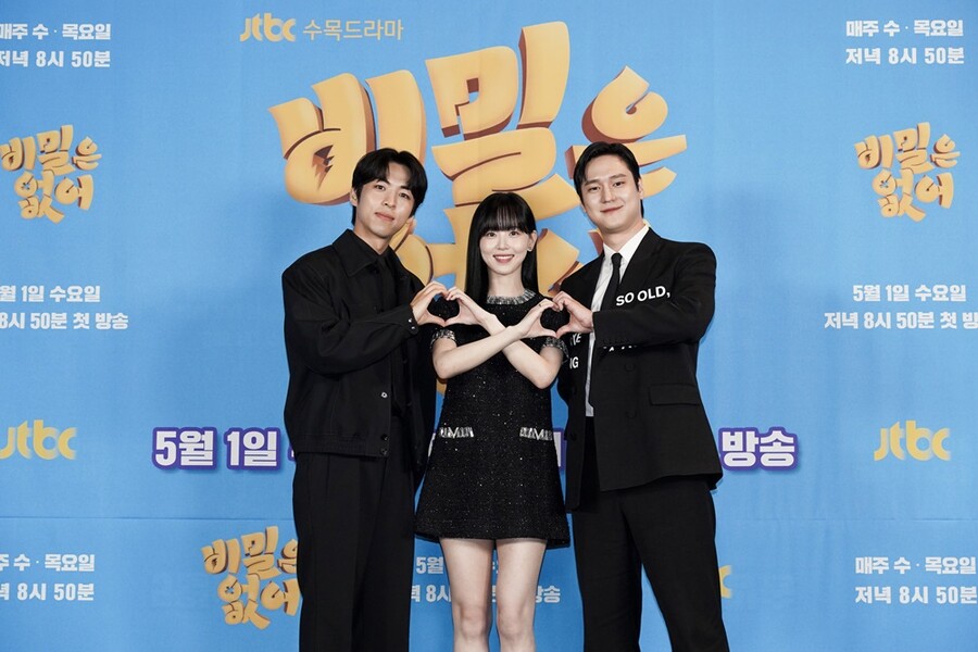 ▲ 왼쪽부터 고경표 강한나 주종혁. 제공ㅣJTBC