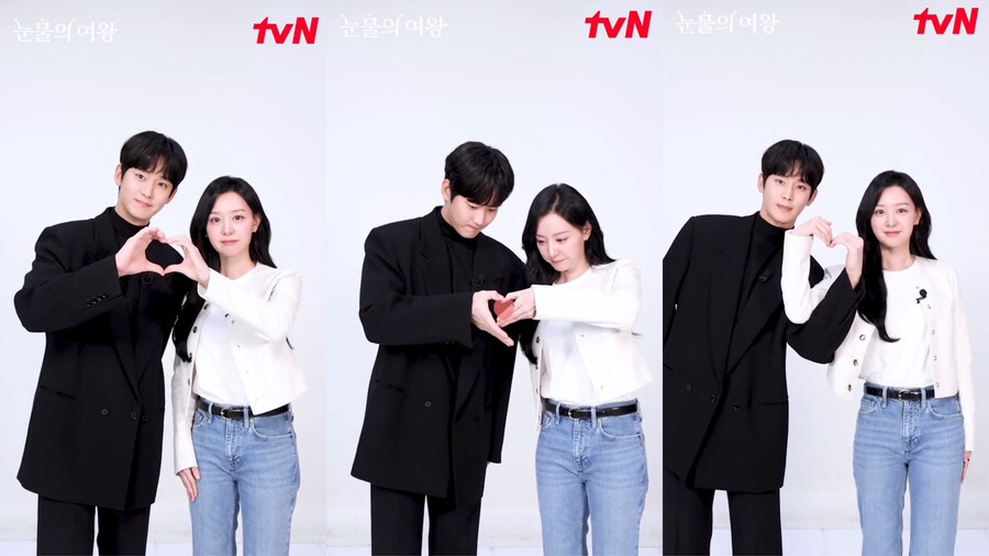 김수현♥김지원, 손 크기 차이도 설레…'눈물의 여왕' 공약 이행