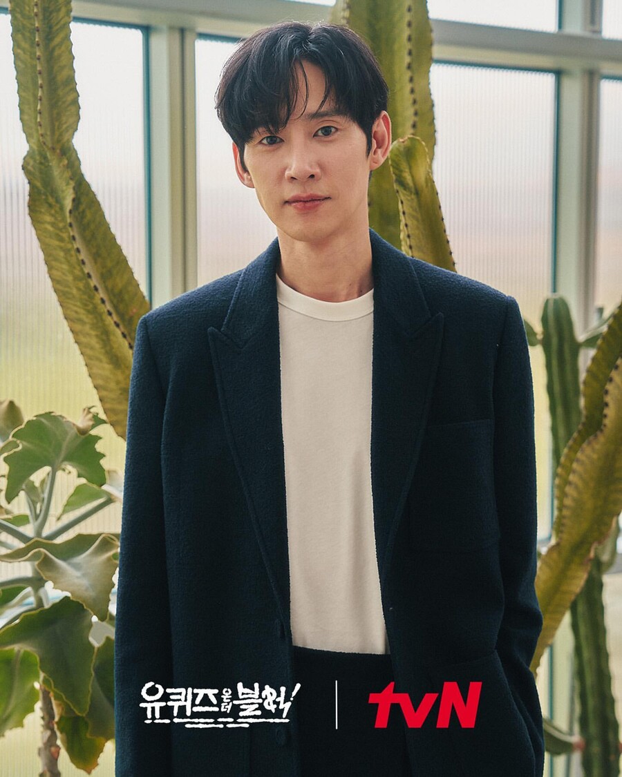 ▲ 출처|'유퀴즈 온 더 블럭' 인스타그램