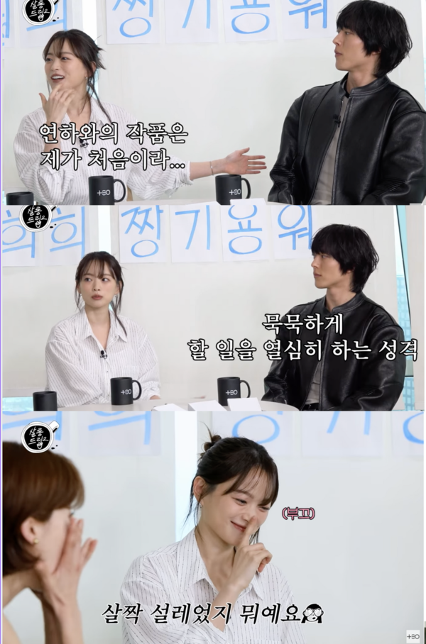 사진 | '살롱드립' 방송화면 