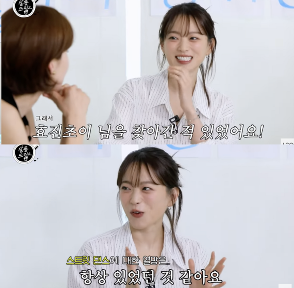 사진 | '살롱드립' 화면 