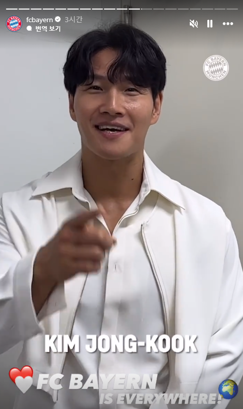 ▲ 바이에른 뮌헨은 1일 오전 4시(한국시간) 독일 뮌헨 알리안츠 아레나에서 2023-24시즌 유럽축구연맹(UEFA) 챔피언스리그 4강 1차전에서 레알 마드리드를 만난다. 올시즌 DFB 포칼, 독일 분데스리가 우승을 놓친 만큼, 챔피언스리그 결승 진출이 어느 때보다 중요하다. 투헬 감독은 30일 레알 마드리드전을 앞둔 기자회견에서 "더 리흐트 컨디션이 100%라고 말할 수 없다. 내일 최종 결정을 내리게 될 것"이라고 알렸다. 결국 김민재에게 선발 출전 기회가 돌아왔다. 이에 맞춰 가수 김종국이 김민재를 적극 응원했다. ⓒ 바이에른 뮌헨
