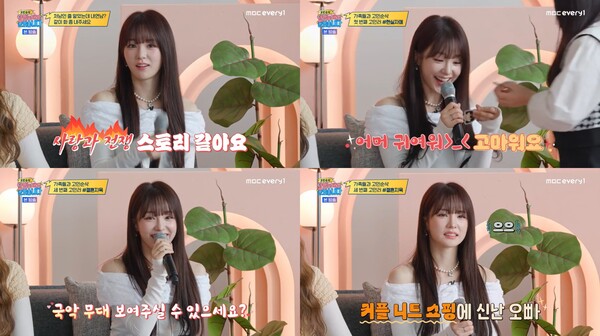 ▲ 지난 4월 30일 방송된 'MBC 에브리원 '고민순삭 있었는데요 없었습니다'에서 활약한 나나. 방송화면 캡처