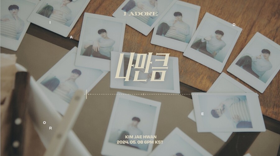 ▲ 김재환. 제공| 웨이크원