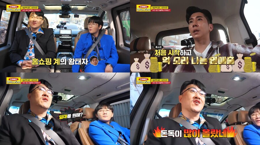 브라이언 "요즘 시급 기본 1000만~1500만" 전성기 인증('다해준다 인력사무소')