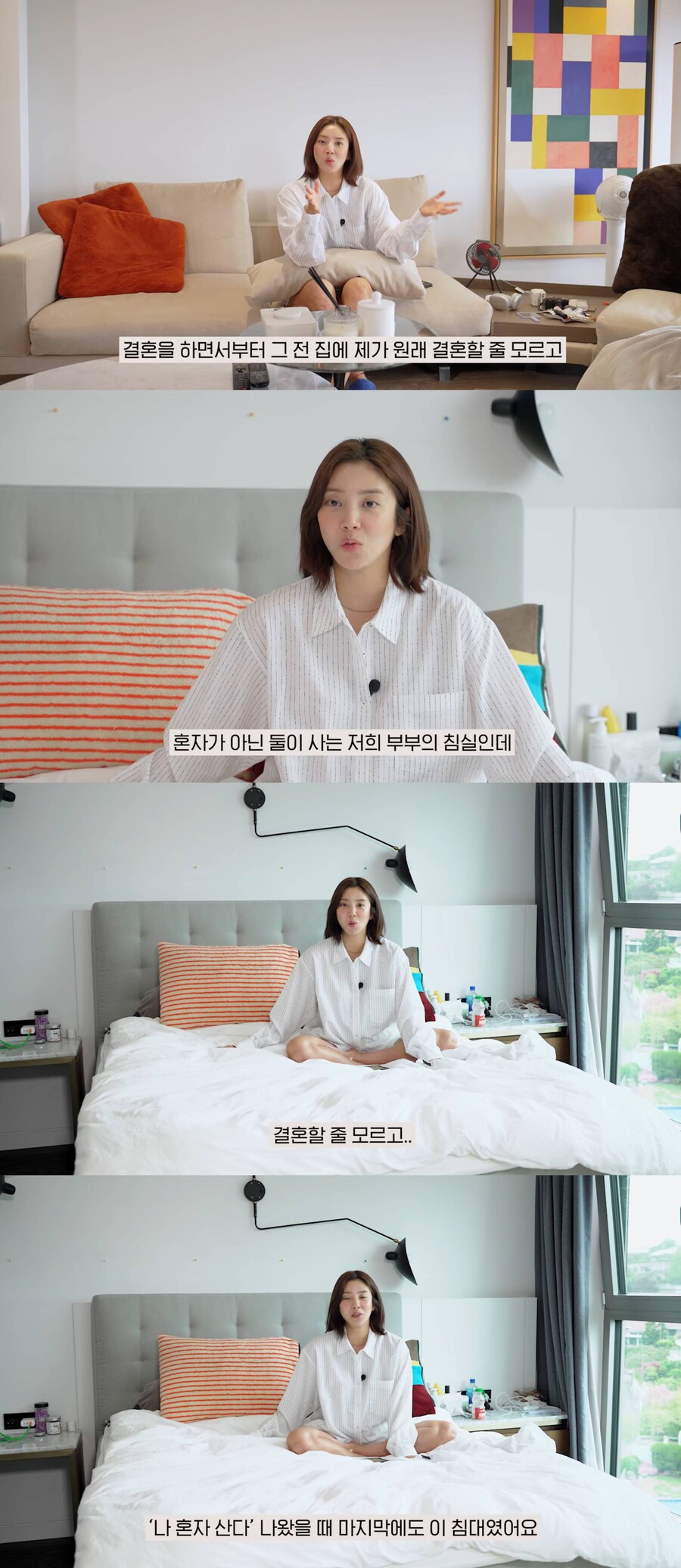 ▲ 손담비. 출처| 손담비 유튜브 영상 캡처
