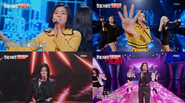 ▲ '한일가왕전' 일본 출연자 스미다 아이코가 보아 '발렌티', 곤도 마사히코 '긴기라기니 사리게나쿠' 무대로 큰 화제를 모으고 있다. 방송화면 캡처