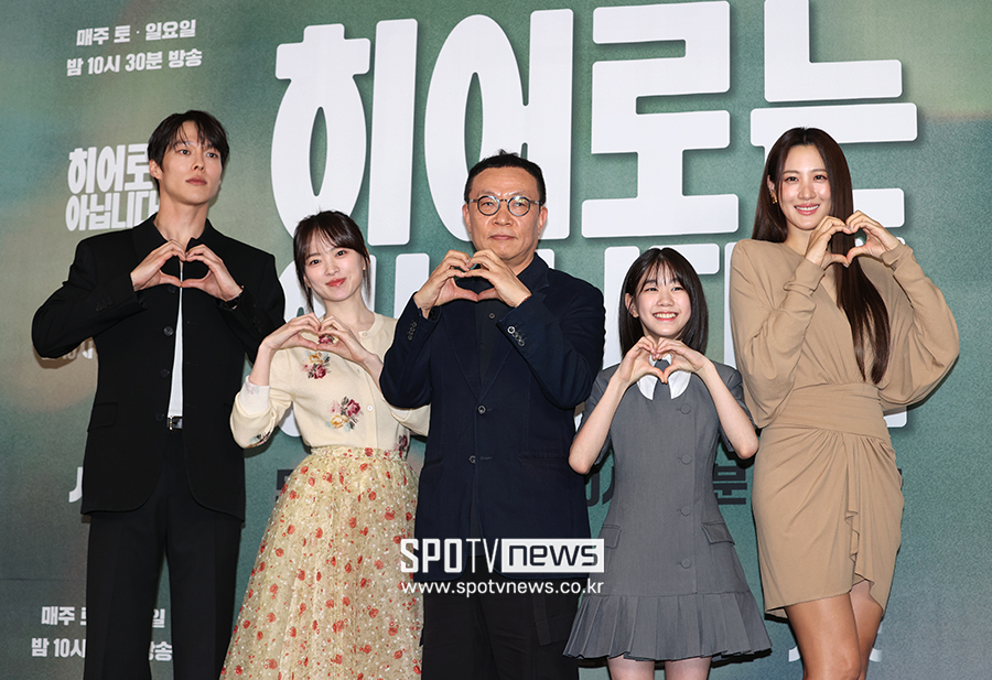 ▲ 장기용 천우희 조현탁 감독 박소이 수현 ⓒ곽혜미 기자