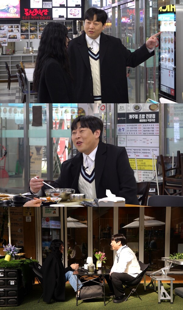 이진호, 푸드코트서 펼쳐진 이색 소개팅…셀프 미담 제조까지(어재빠)