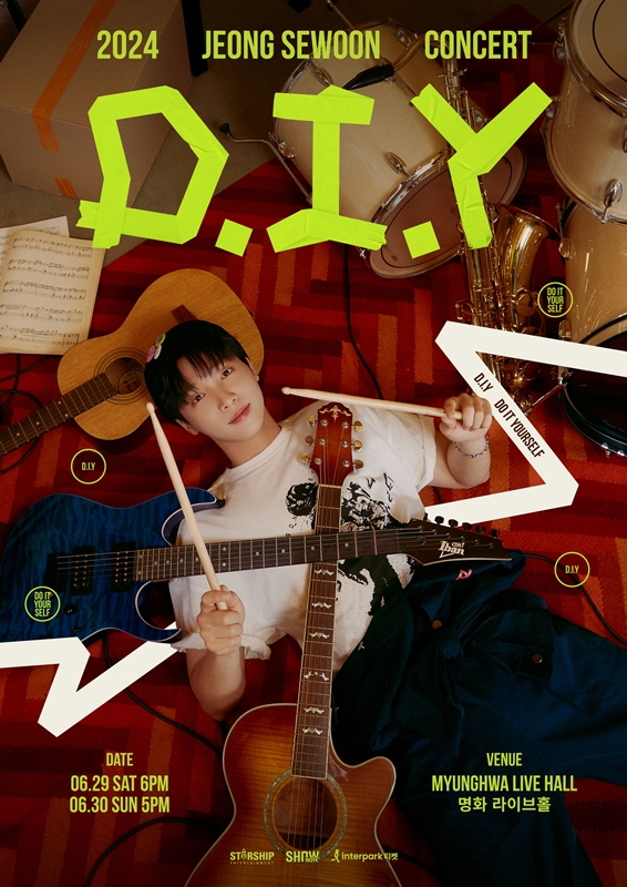 정세운, 6월 콘서트 '디.아이.와이' 개최…자유분방 매력발산