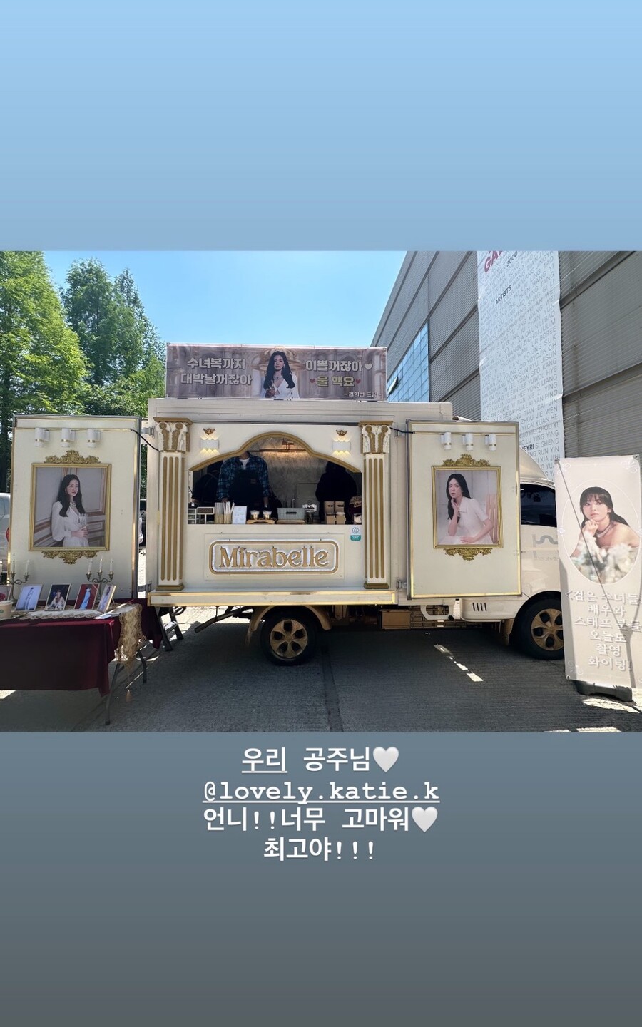 ▲ 출처| 개인sns