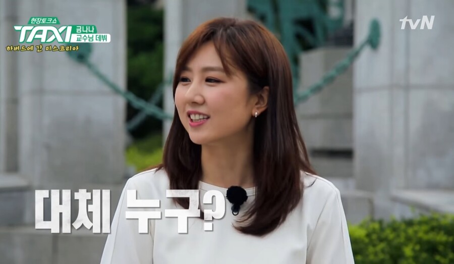 '30세 연상' 재벌과 비밀 결혼…금나나는 누구? 미코 출신 하버드 박사[이슈S]